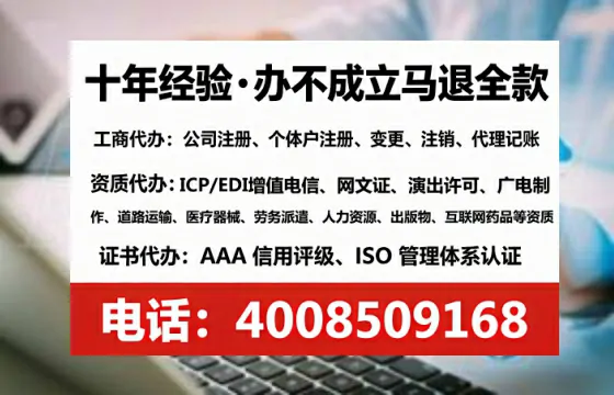 聊城<a href='https://www.lihengelec.com/ '>公司注销</a>的完整流程与关键注意事项分享