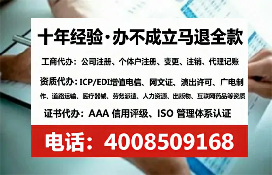 聊城办理<a href='https://www.lihengelec.com/  '>拍卖许可证</a>的用处、流程与实用经验分享