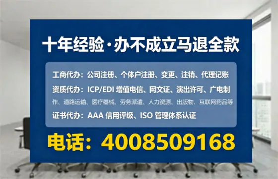 聊城办理<a href='https://www.lihengelec.com/  '>劳务派遣许可证</a>的用处、流程与避坑指南