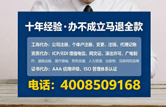 聊城办理<a href='https://www.lihengelec.com/  '>人力资源许可证</a>的用处、流程与避坑指南
