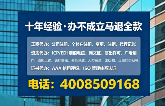 聊城办理<a href='https://www.lihengelec.com/  '>劳务派遣许可证</a>的用处、流程与避坑指南