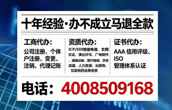 聊城办理<a href='https://www.lihengelec.com/  '>培训机构办学许可证</a>的用处、流程与避坑指南