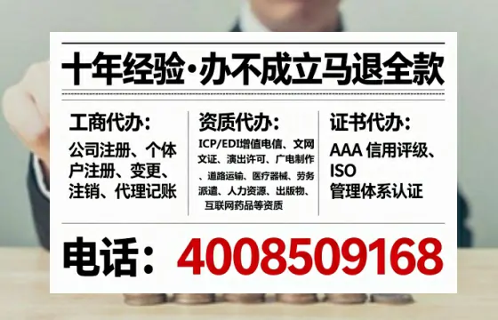 聊城办理ICP<a href='https://www.lihengelec.com/  '>增值电信许可证</a>的用途、流程及费用详解