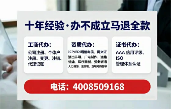 聊城办理<a href='https://www.lihengelec.com/  '>道路运输许可证</a>的用处、流程与实用经验分享