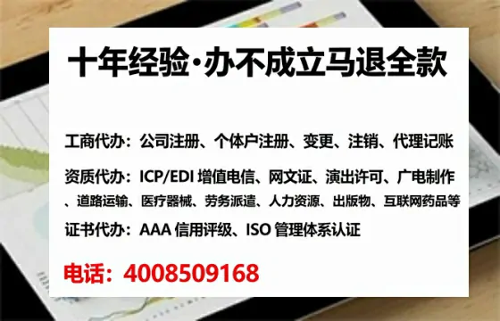 聊城<a href='https://www.lihengelec.com/  '>公司注册</a>全流程解析：从零开始，我的真实办理经历与避坑指南