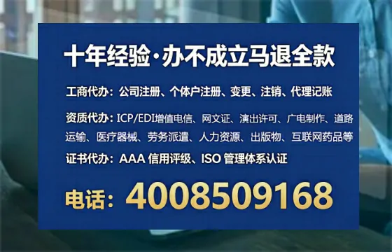 聊城办理<a href='https://www.lihengelec.com/  '>医疗器械三类经营许可证</a>的用处、流程与经验分享