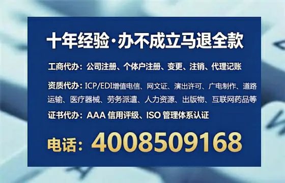 聊城办理<a href='https://www.lihengelec.com/  '>网络文化经营许可证</a>的用处、流程与避坑指南