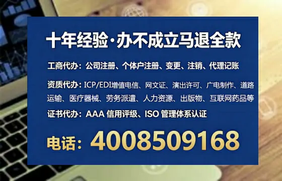 聊城办理<a href='https://www.lihengelec.com/  '>医疗器械三类经营许可证</a>的用处、流程与经验分享