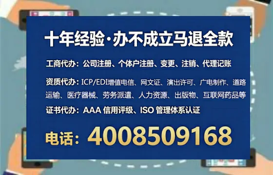 聊城办理<a href='https://www.lihengelec.com/  '>道路运输许可证</a>的用处、流程与实用经验分享