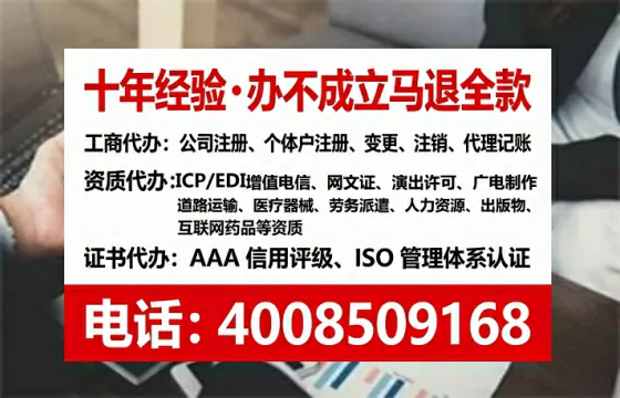 聊城办理<a href='https://www.lihengelec.com/  '>医疗器械网络销售备案</a>的用处、流程与避坑指南