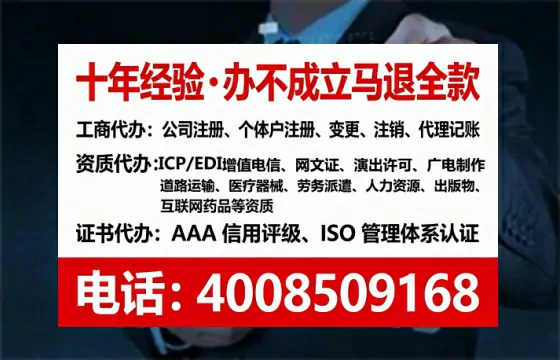 聊城办理<a href='https://www.lihengelec.com/  '>拍卖许可证</a>的用处、流程与实用经验分享