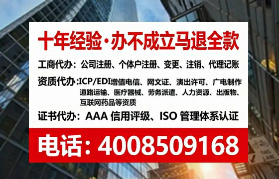聊城办理ICP<a href='https://www.lihengelec.com/  '>增值电信许可证</a>的用途、流程及费用详解
