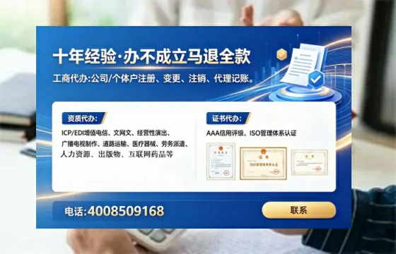 聊城办理<a href='https://www.lihengelec.com/  '>食品经营许可证</a>的用处、流程与实操经验分享
