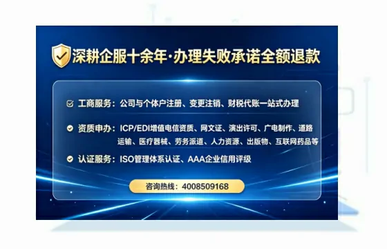 聊城办理SP、IDC、ISP、CDN、呼叫中心、VPN电信经营许可证的用处、流程、费用全解析