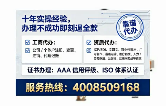 聊城办理广播电视节目制作许可证的用处、流程与避坑指南