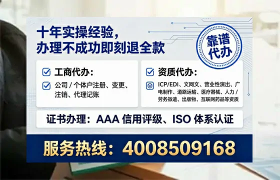 聊城办理<a href='https://www.lihengelec.com/  '>药品经营许可证</a>的用处、流程与实操经验分享
