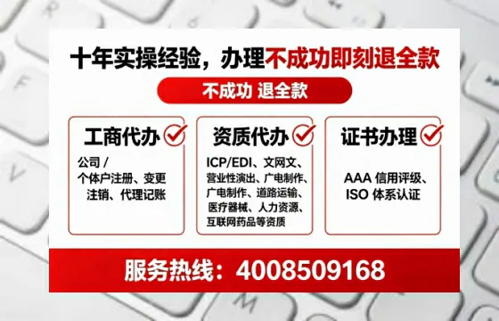 聊城办理<a href='https://www.lihengelec.com/  '>人力资源许可证</a>的用处、流程与避坑指南