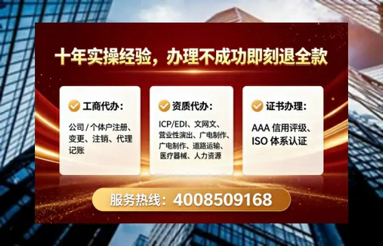 聊城办理<a href='https://www.lihengelec.com/  '>互联网药品许可证</a>的用处、流程与避坑指南