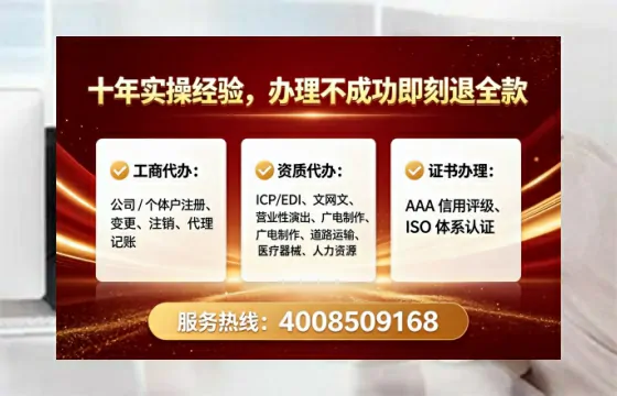 聊城办理<a href='https://www.lihengelec.com/  '>互联网药品许可证</a>的用处、流程与避坑指南