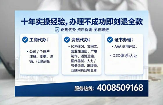 聊城办理<a href='https://www.lihengelec.com/  '>网络文化经营许可证</a>的用处、流程与避坑指南