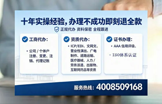 聊城<a href='https://www.lihengelec.com/  '>公司注册</a>全流程解析：从零开始，我的真实办理经历与避坑指南